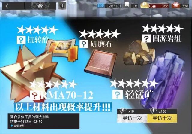 明日方舟：硬核攻略！无限池收益计算，到底值不值得博士去肝？