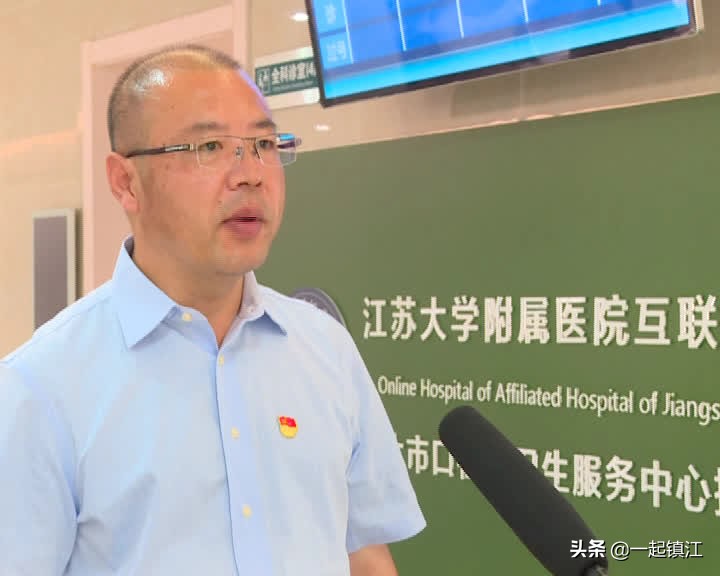 网上江滨医院，京口区全覆盖