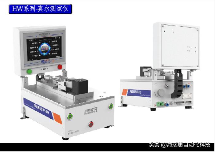 手机防水摄像头防水,手机防水监控摄像头