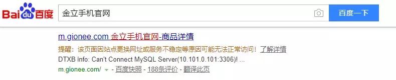 金立手机怎么现在无法使用,金立倒闭手机坏了怎么办