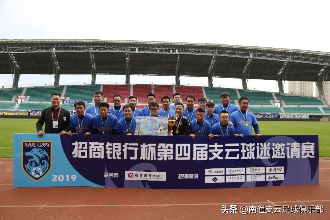 招商银行杯赛程表,招商银行杯篮球赛