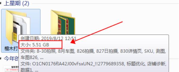 如何打造小商家爆款,销售新手怎么打造爆款