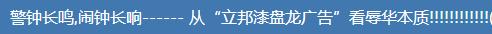 椰树椰汁回应虚假宣传质疑,椰树牌椰汁低俗广告被立案调查