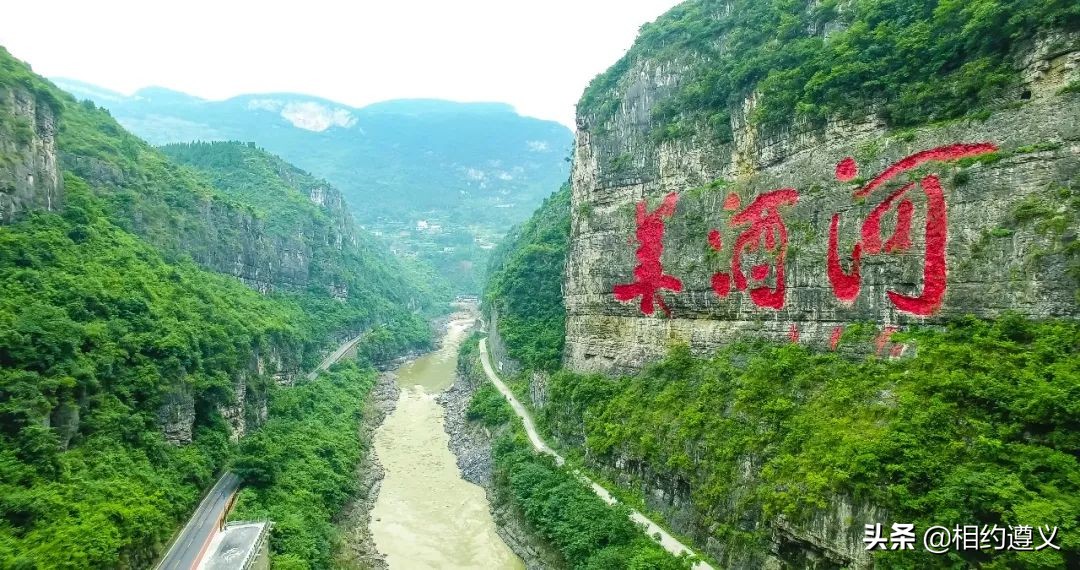 遵义一座来了就不想走的城市,醉美之城遵义太美了