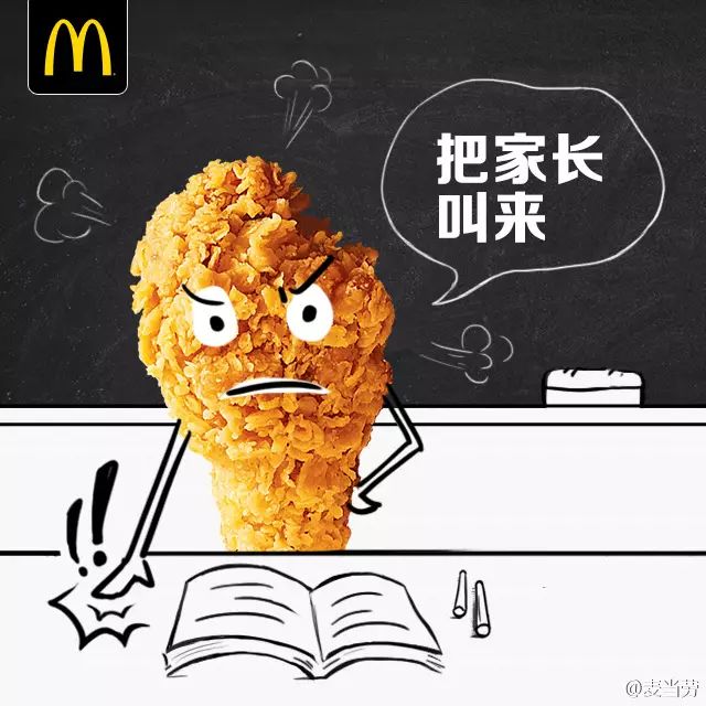 教师节营销策划活动内容怎么写,教师节促销营销方案