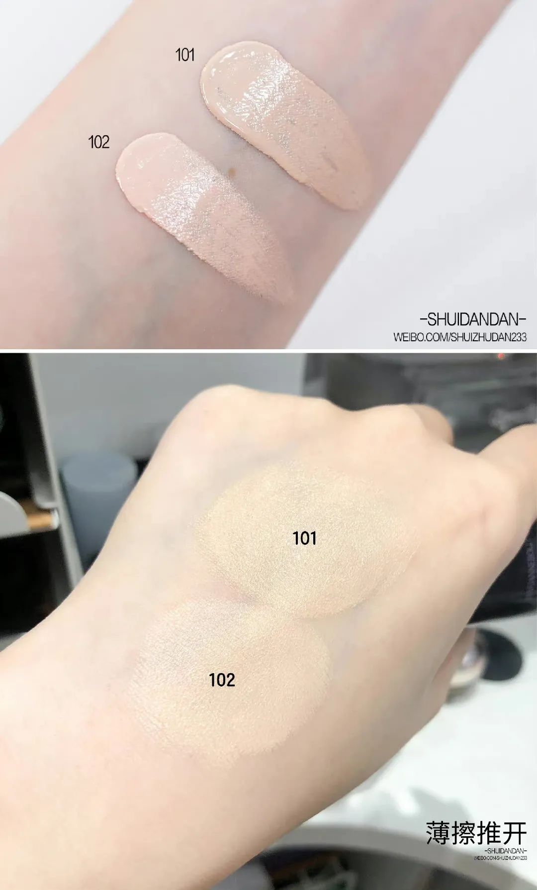 小玛粉底霜哪个色号白,小玛天使亮彩粉底霜