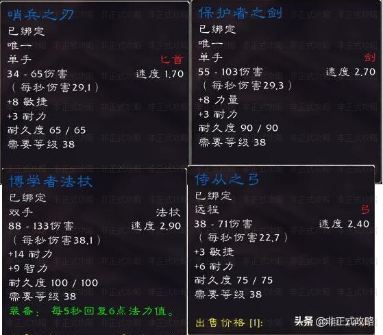 战歌峡谷声望奖励现在可以拿了吗,怀旧服plus战歌峡谷声望奖励什么