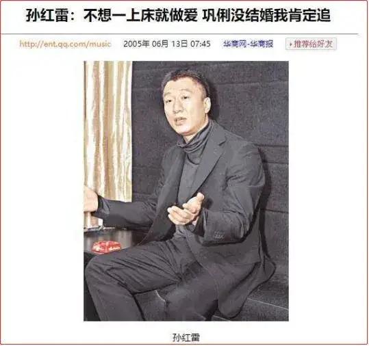 巩俐与张艺谋情史,张艺谋巩俐法国戛纳