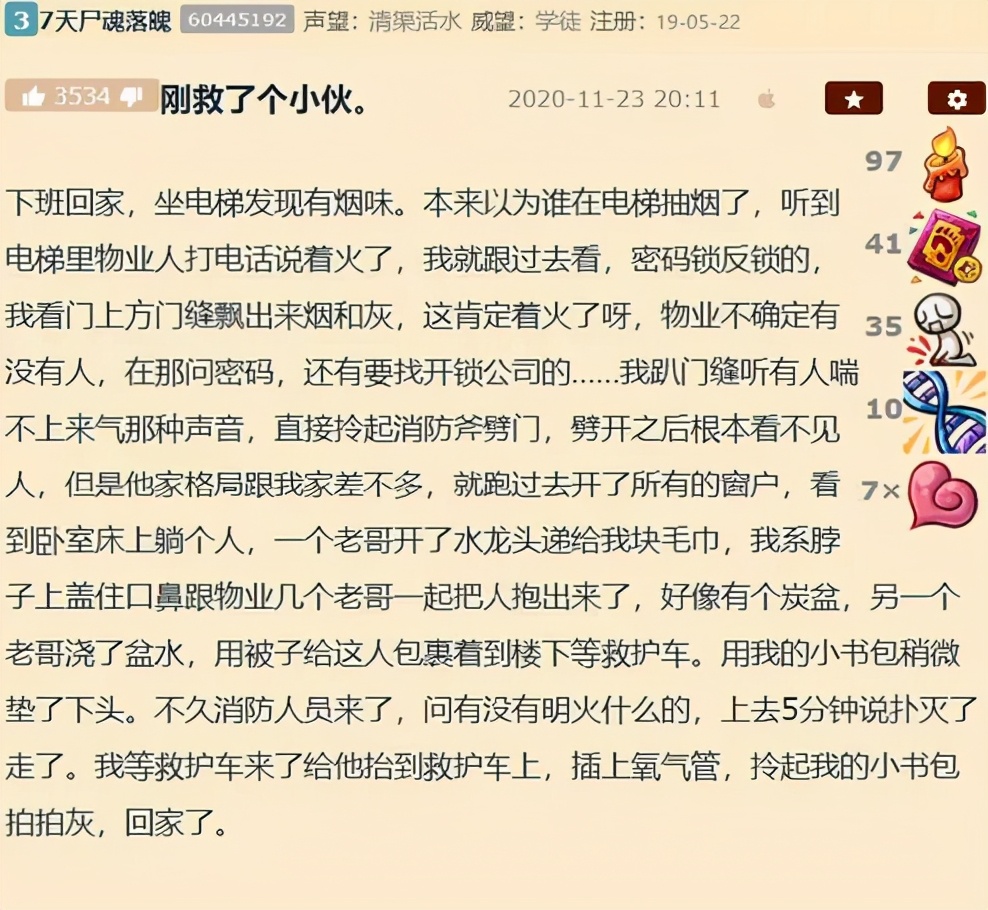 直男什么都可以凑合，但他的电脑必须发光