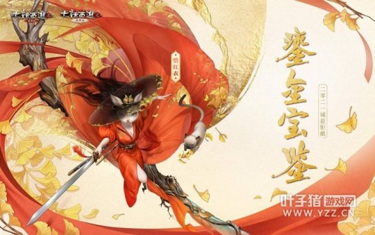 大话西游2惜红衣和龙兔哪个厉害,大话西游2经典版惜红衣测试