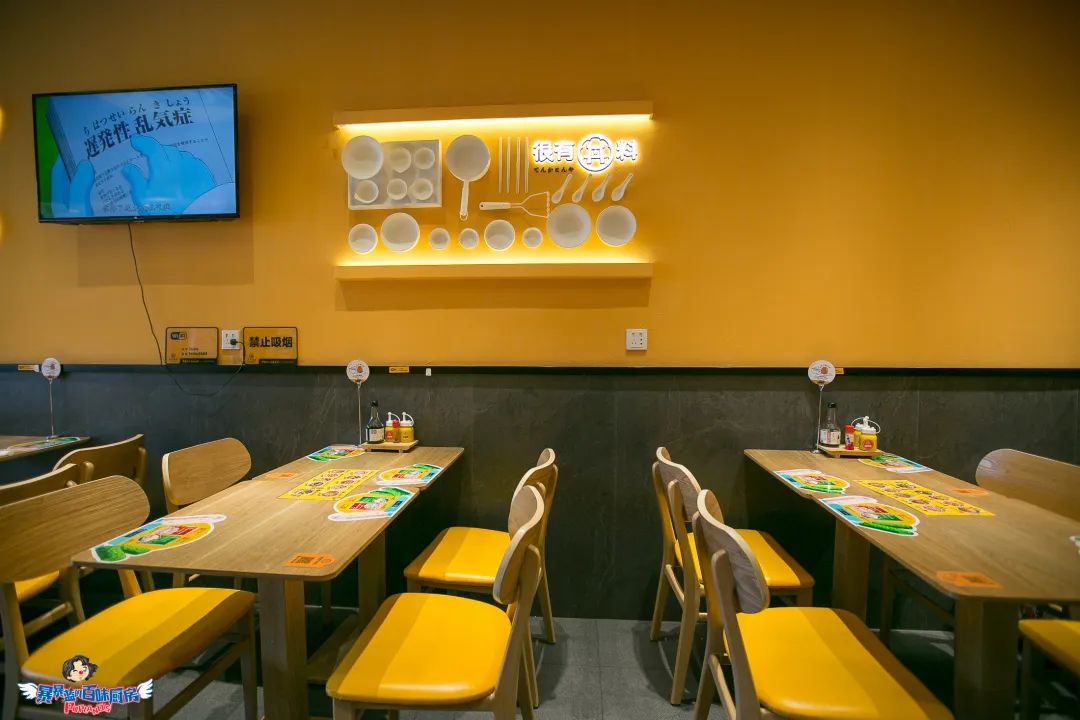 这家网黄店又有新瓜啦！迁址？出新？送猪排？实锤了