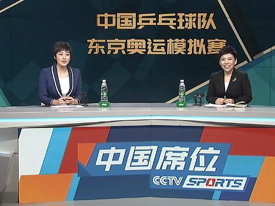 邓亚萍谈球迷视频,邓亚萍点评视频