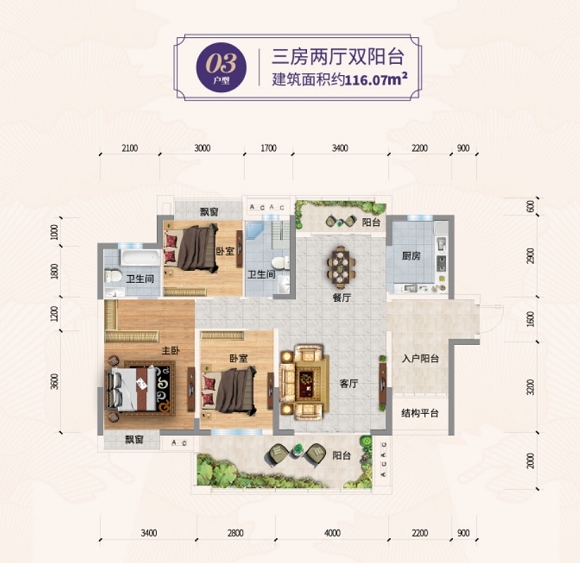 奥园隆基绿洲花园升值空间大吗,奥园隆基绿洲花园怎么样