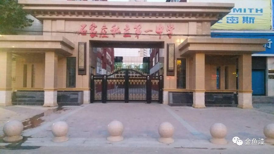 优品推荐：呵护宝宝，金鱼漆绿色校园体系之中小学涂装方案