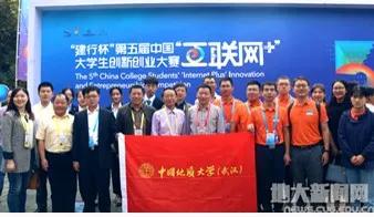 中国地质大学武汉欢迎你,带你走进中国地质大学武汉