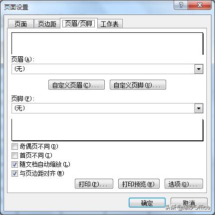 excel页眉页脚怎样设置的好看,excel页眉页脚怎么设置全部一样