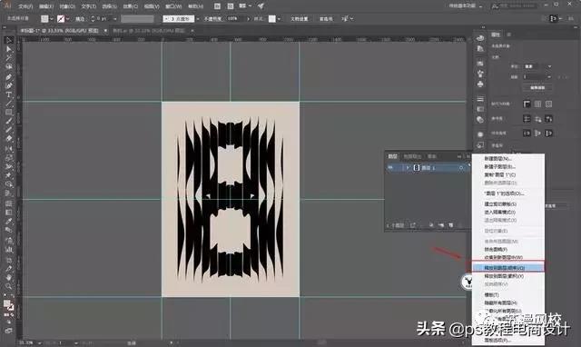 ps海报炫酷数字海报,ps实用海报设计