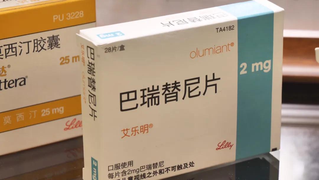 降价超七成！这款进口创新药纳入医保，助类风湿性关节炎患者减轻经济负担