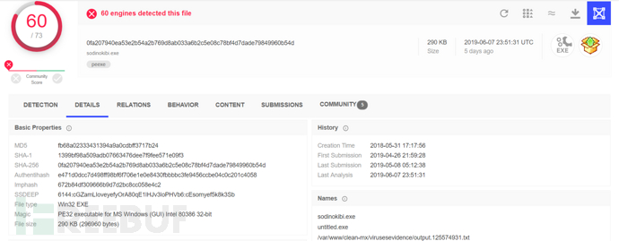 揭密全球最大勒索病毒GandCrab的接班人