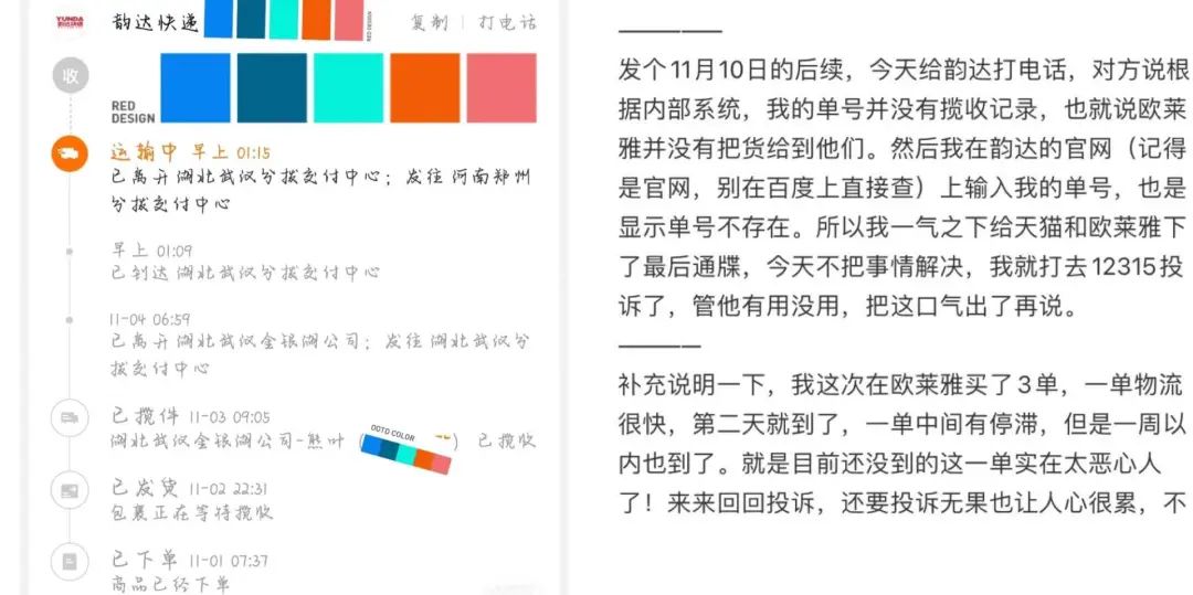 花5000买的赫莲娜贵妇霜，收到2个东北粘豆包？