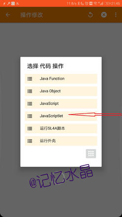 tasker自动转发短信到另一个手机,tasker自动转发短信到微信