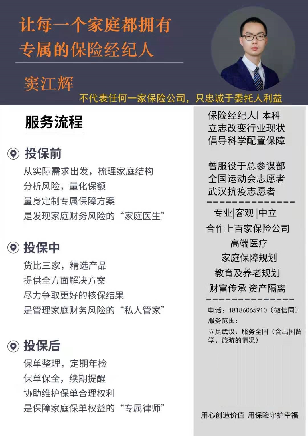 理赔实录|甲状腺癌赔50.91万，免除保险费25.5万，保障继续有效
