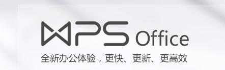 怎么重新安装wpsoffice,wpsoffice需要自己安装什么
