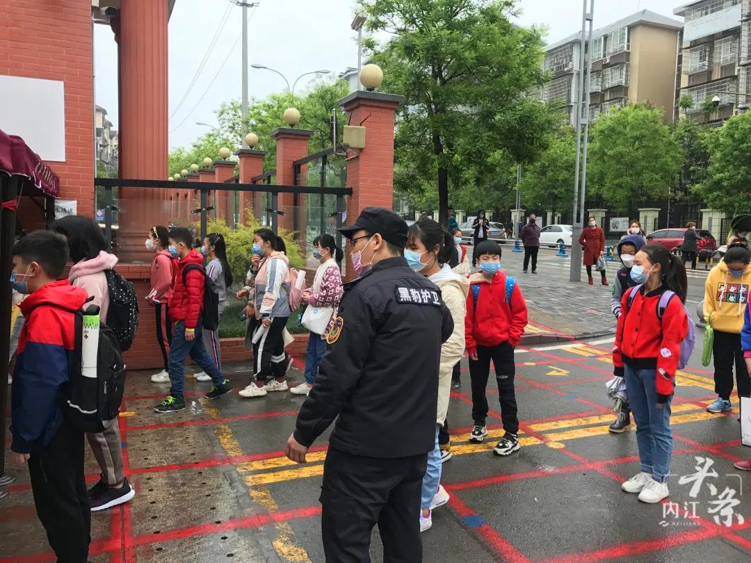 四川内江小学会延迟开学吗,内江今年能正常开学吗