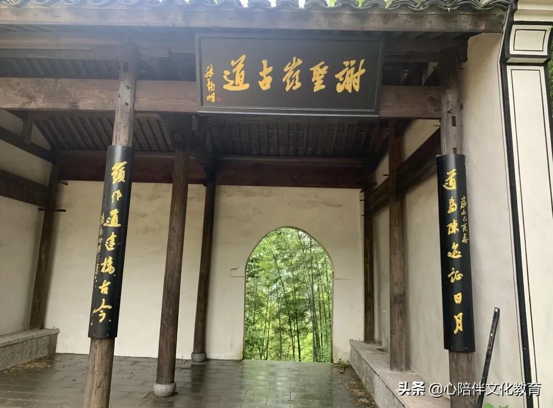 盛玉峰|家乡的那些古道—从谢圣岭说起