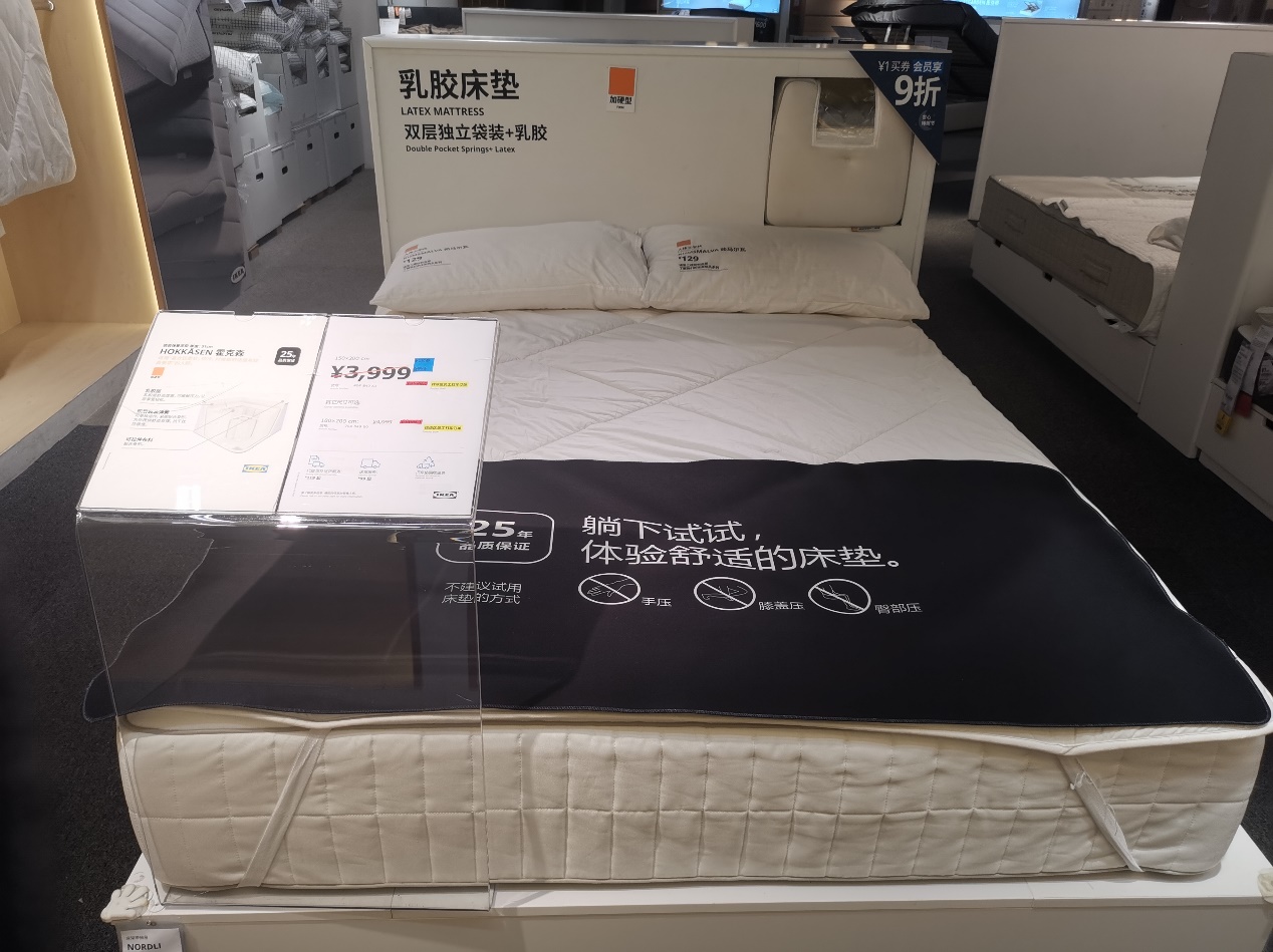 宜家床垫抖音排行第一名,宜家独立袋装弹簧床垫