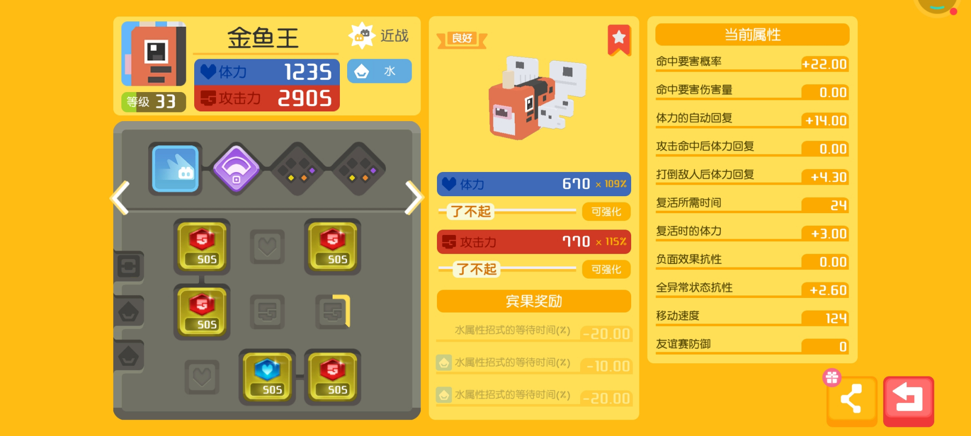 宝可梦大探险十大最强宝可梦,宝可梦大探险选哪个宝可梦最好