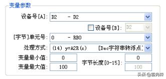 杰控组态软件与数据库连接,杰控软件变量配置