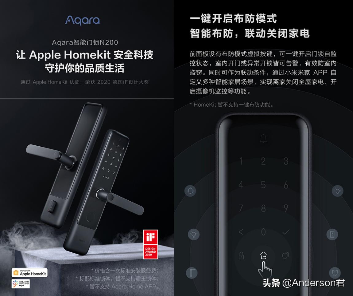 除了zigbee还有什么智能家居,zigbee3.0的智能开关用几个网关