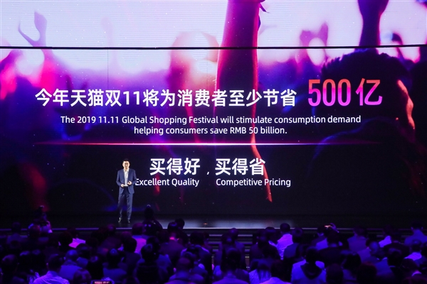天猫双十一最低价的9折,天猫双12活动花呗免息