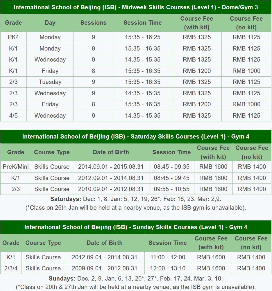 北京顺义学习课程,北京顺义课程