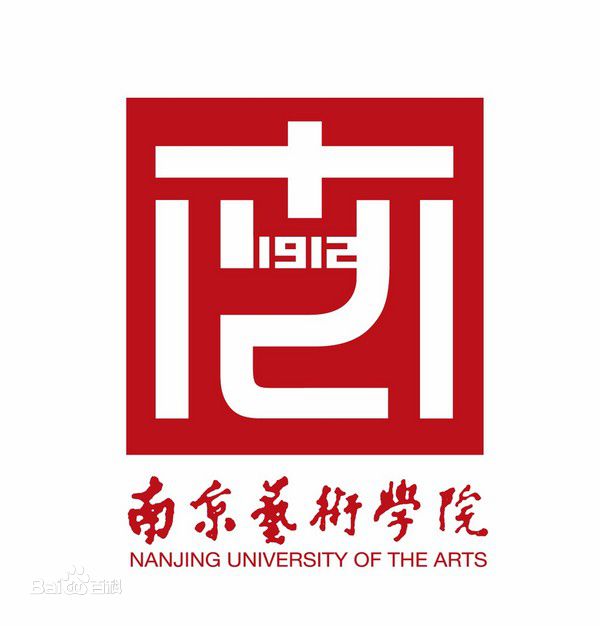 南京艺术学院2019级,南京艺术学院有什么专业