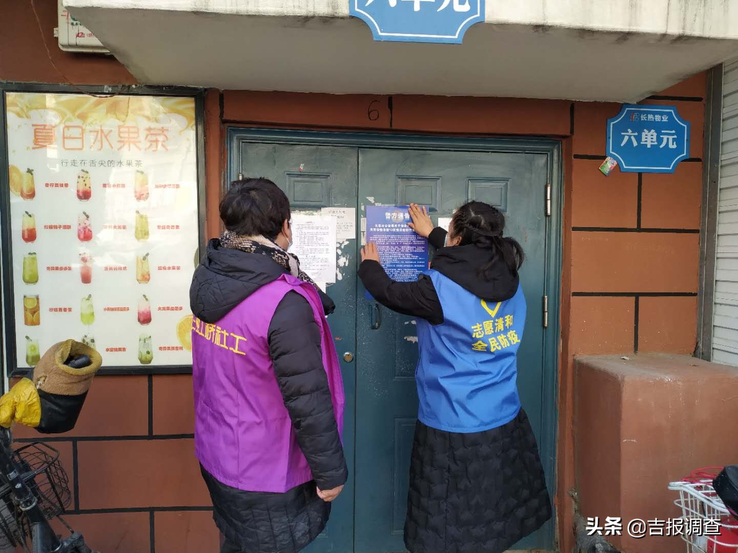 向社区工作者致敬图片,致敬奋斗在一线的社区工作者