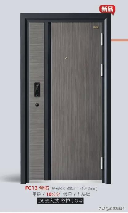 武汉市硚口区福代门业经营部,山西福代门业科技有限公司