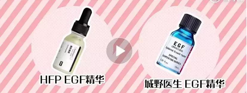 egf修护原液是干嘛的,egf修复冻干粉