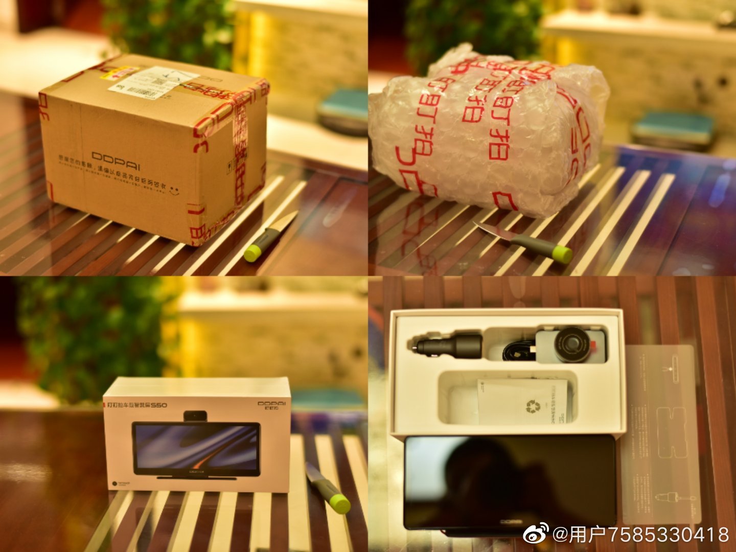 盯盯拍车载智慧屏pro和s50区别,盯盯拍s50有哪些接口