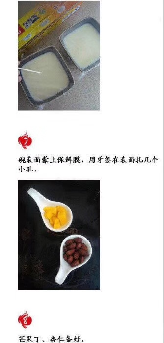 鲜奶炖蛋怎么炖才嫩要几分钟,鲜奶炖蛋白和鲜奶炖蛋谁好吃