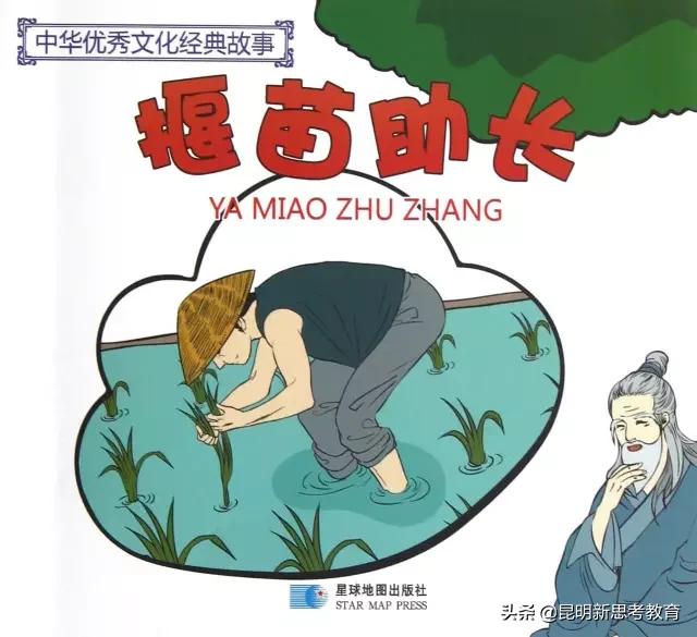 小学生文言文100篇,小学生文言文训练与阅读六年级