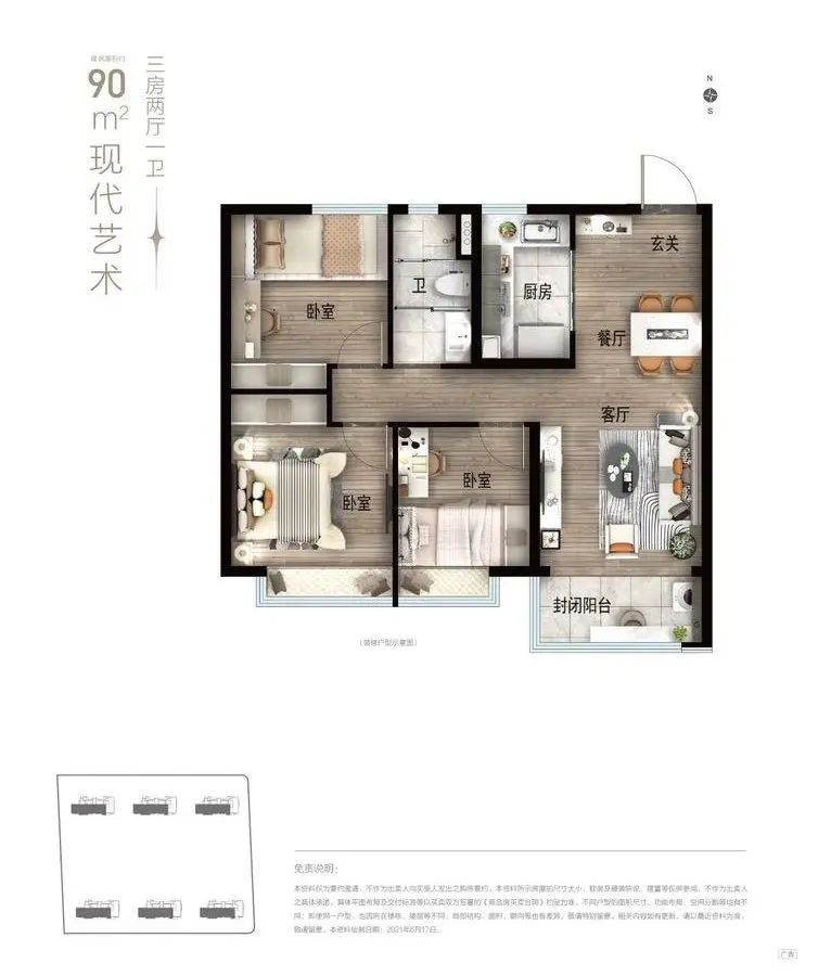 禄口房地产最新消息,禄口楼市