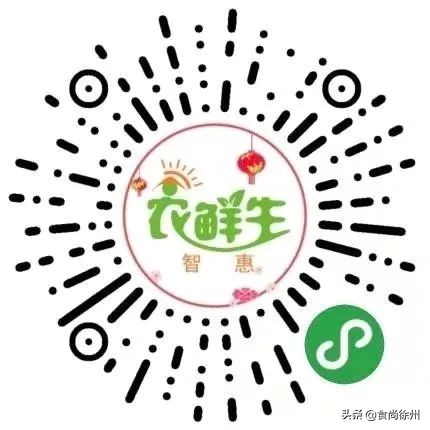 鐤儏绾夸笂涔拌彍鎸囧崡,鐤儏鏈熼棿涔拌彍鏀荤暐涓婃捣