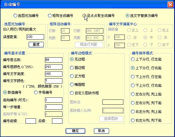 cad源泉插件入门基础教程网盘下载,mac版cad可以使用源泉插件吗