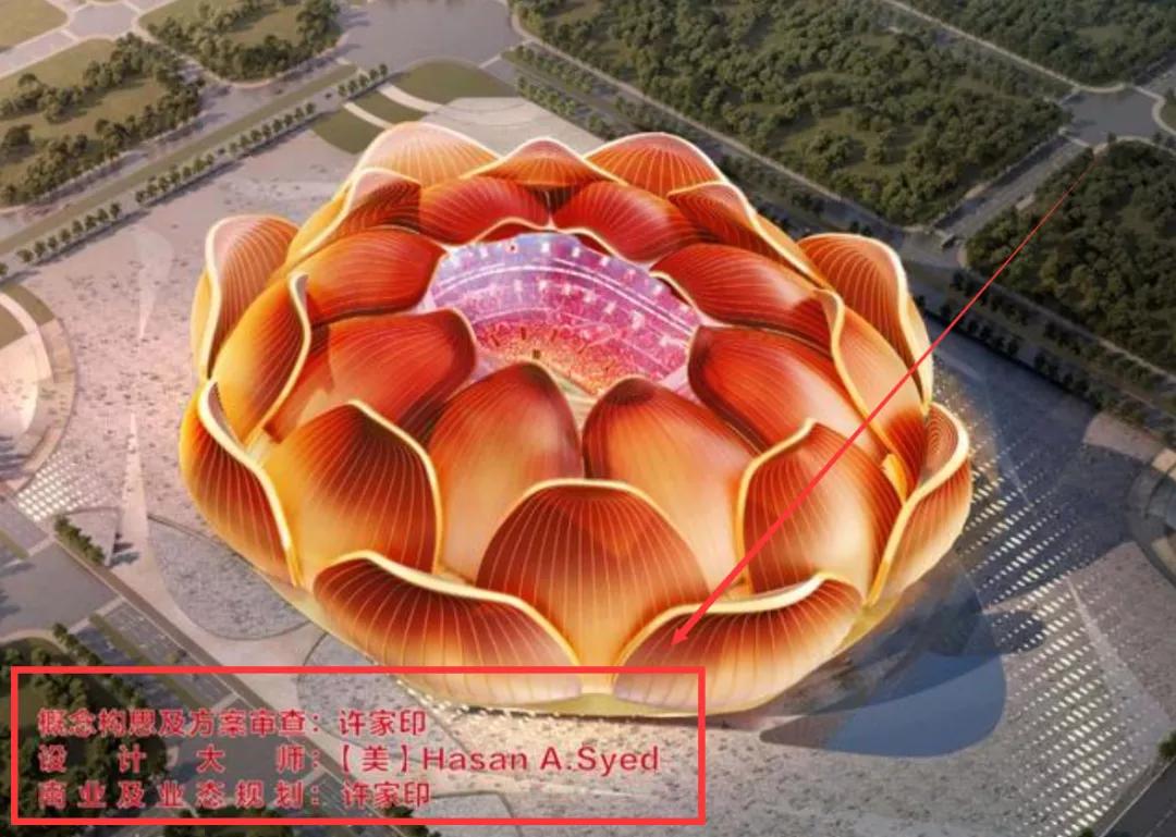 恒大新球场有多厉害,恒大要建世界顶尖足球场吗