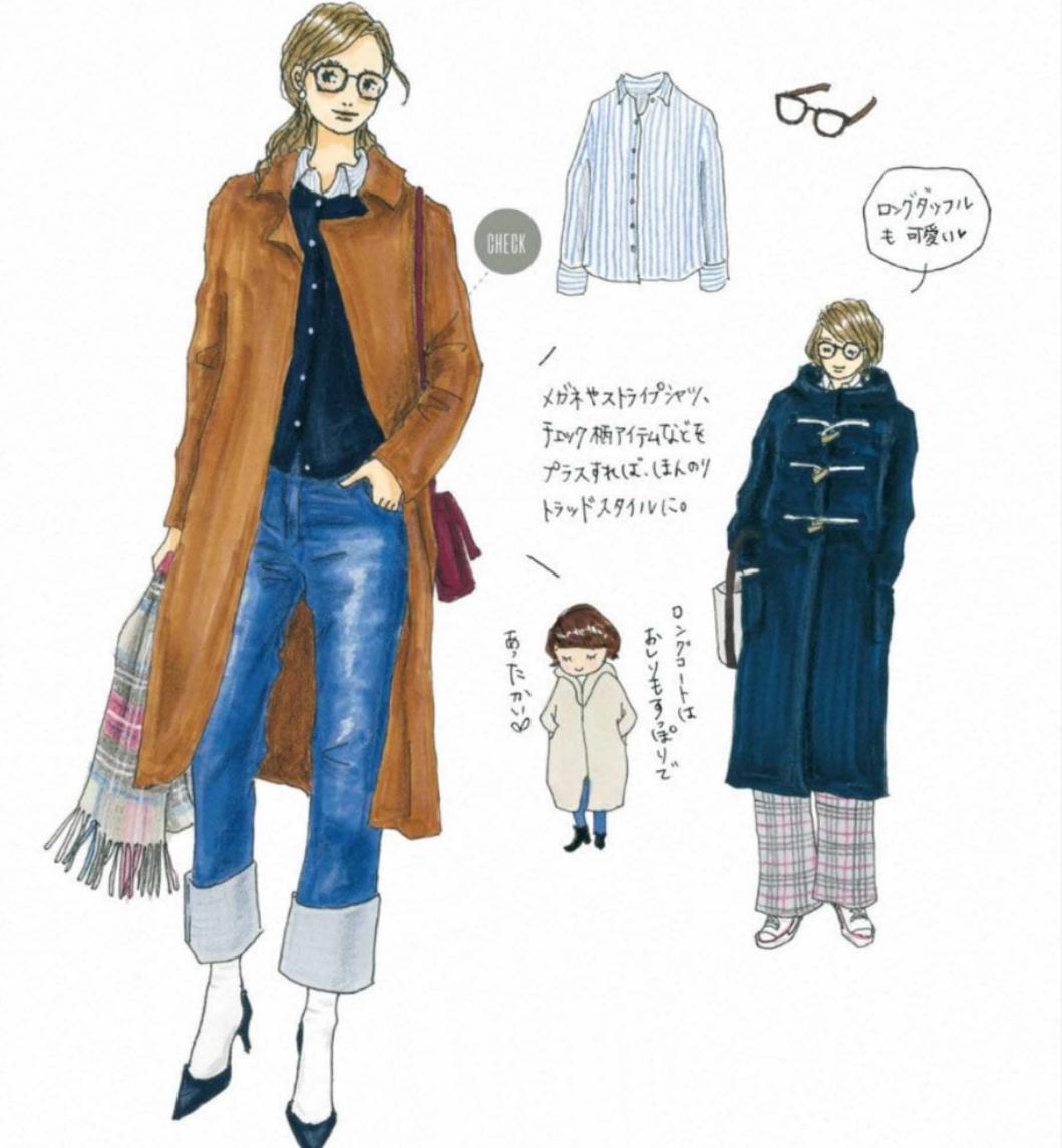 天冷了怎么穿衣搭配,穿搭建议冬天穿什么好看