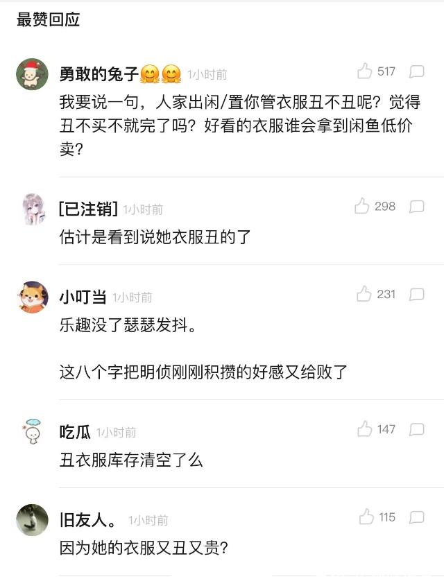 马云旗下的电商平台有哪些,马云开淘宝天猫京东是亏还是赚