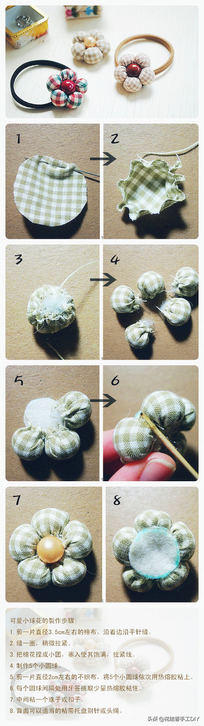 diy手工婴儿发饰,瑶妈diy手工发饰视频