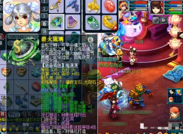 梦幻西游129任务号要多少钱,梦幻西游2万能买个什么样子的69号